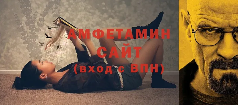 OMG зеркало  Белоярский  Amphetamine VHQ 